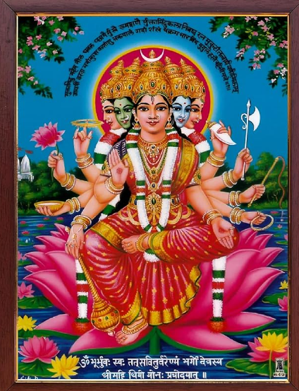 Gayatri Puja (गायत्री पूजा)